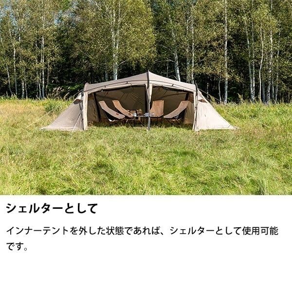 SABBATICAL GILIA Sandstone Tent w/ 2P & 5P Inner Tent NEW From Japan (2・5Person) gallery