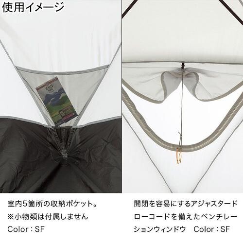 THE NORTH FACE Geodome 4 Tent OVAL INTENTION NV21800 Saffron Yellow gallery
