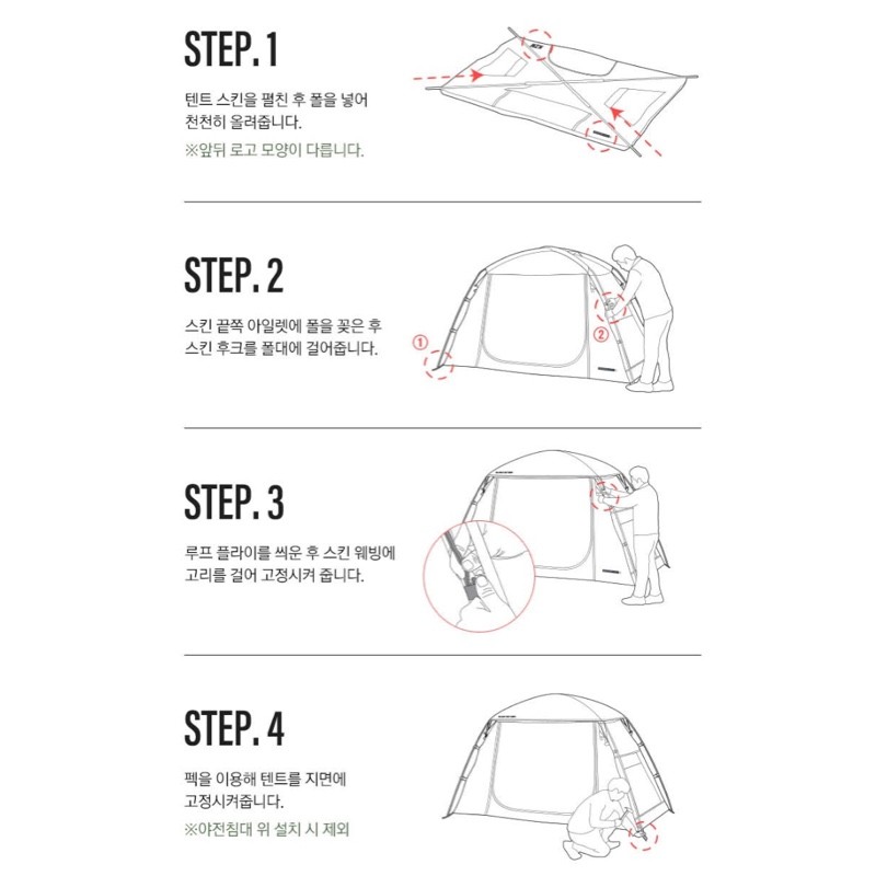 KZM Black Cot Tent 2 Compact Lightweight Waterproof Camping Hiking Fishing Korea gallery