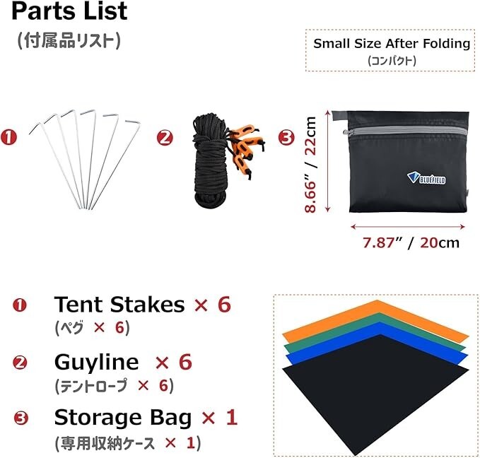 Waterproof Camping Ground Cloth Tent Trap Footprint Groundsheet for Backpacking gallery