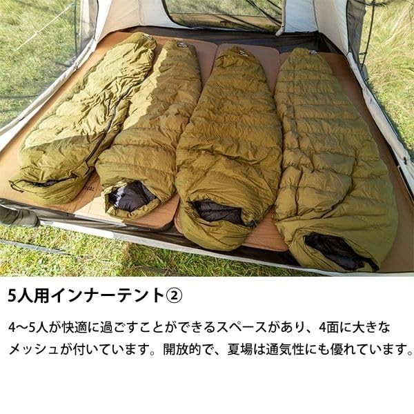 SABBATICAL GILIA Sandstone Tent w/ 2P & 5P Inner Tent NEW From Japan (2・5Person) gallery