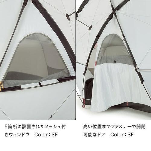 THE NORTH FACE Geodome 4 Tent OVAL INTENTION NV21800 Saffron Yellow gallery