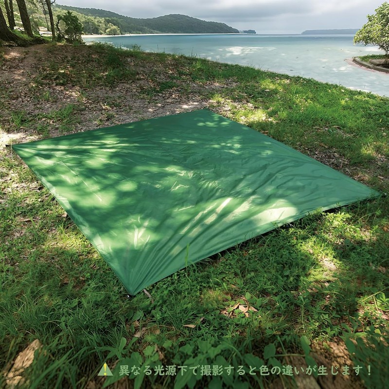 Lightweight Waterproof Camping Tarp & Rain Fly - Perfect Hammock Shelter Green gallery