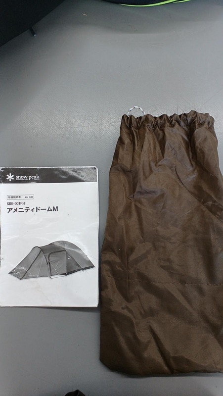 Snow Peak Amenity Dome M SDE-001 Tent standard model Used From Japan gallery