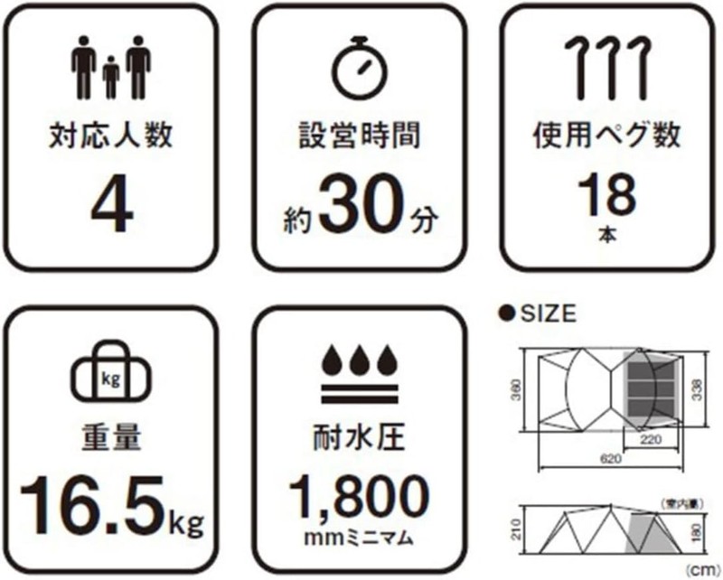 Snow Peak Land Nest Shelter TP-259 4-Person Tent Gray 2025 New Model Japan JP gallery