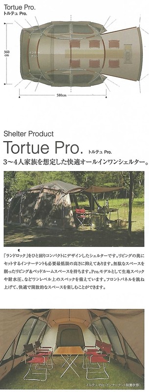 Snow Peak Tortue Pro. TP-770R Tent (4-Person) Camping Outdoor Japan New gallery