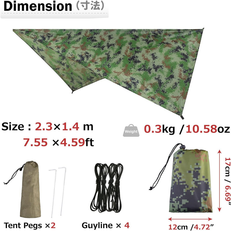 Hammock Camping Tarp Rain Fly, Waterproof Tent Footprint Shelter Canopy Sunshade gallery